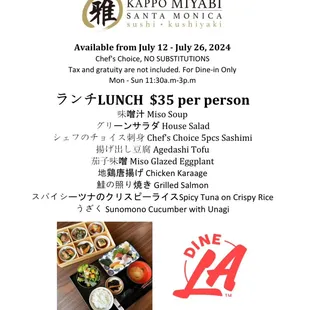 DineLA lunch $35