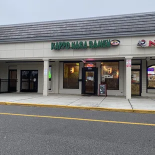 the front of the restaurant