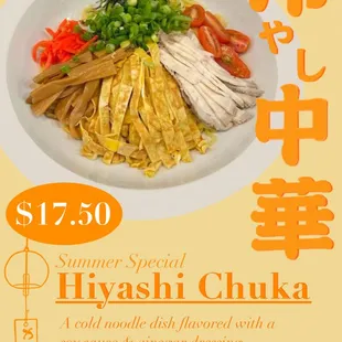 NEW! Hiyashi Chuka.
A Japanese summer classic.