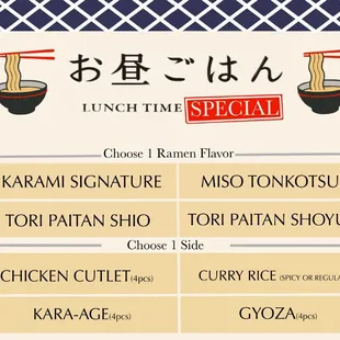 Lunch Special
 (available for dine-in only)