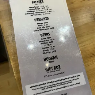 Menu 12/28/23