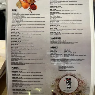 Menu 12/28/23