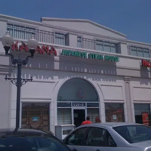 Katana Japanese Steak House and Sushi