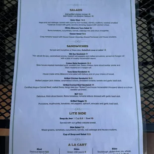 Lunch Menu July 2024