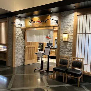Entrance.