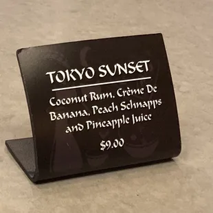 Tropical Sunset not on the menu.