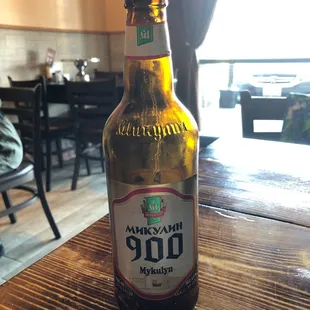 Ukraine beer.  Try it.