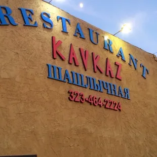 A little more signage.