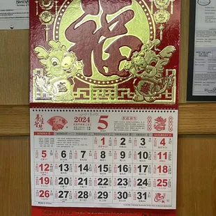Beautiful Calendar