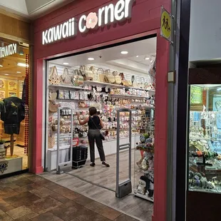 The front of the shop.