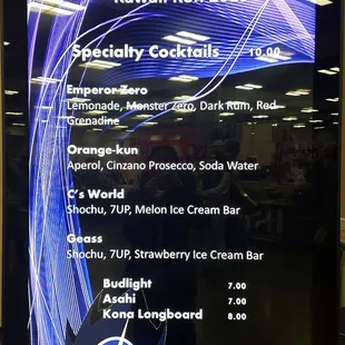 Alcoholic Beverages Menu at Kawaii Kon