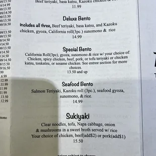 menu