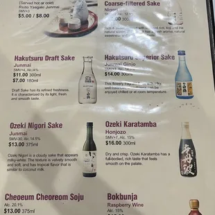 Drink Menu