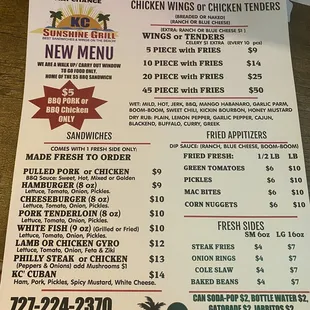 the menu for the new menu
