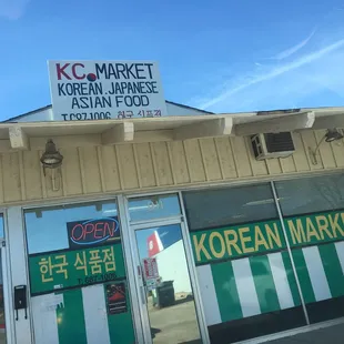 the front of the store