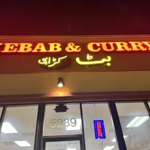 Store Front