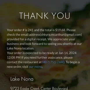 Online order confirmation