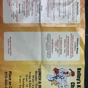 Menu as of August 13, 2024