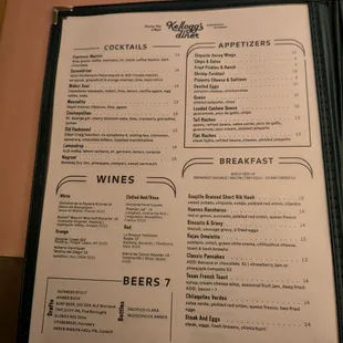 menu 1/2
