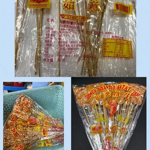 My friend remembered having these as a snack when she was a little girl.