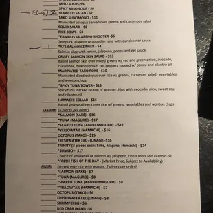 sushi menu (side 1)