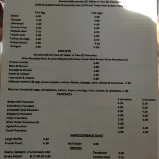 menu. They also have a small cafeteria style hot bar, loaded with home cooked home style food. It varies from day to day.