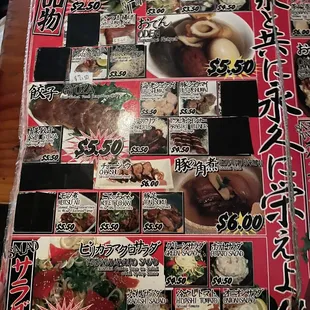 Menu 12/22