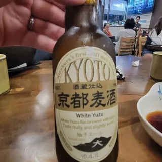 Kyoto White Yuzu
