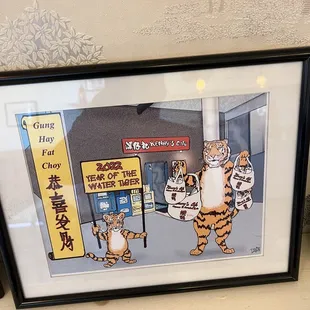 Happy New Year  Year of the Tiger