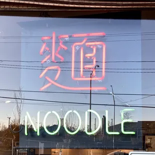 Noodle