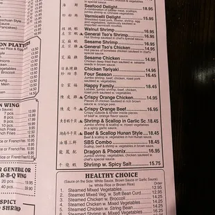 New menu prices May 2022