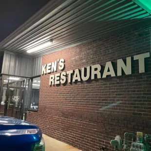 Ken's Restaurant
