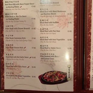 menu