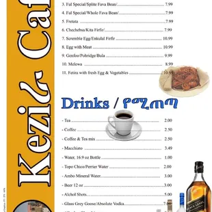 the menu for the kezira cafe