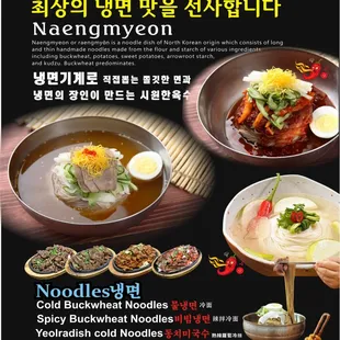 food, ramen and noodles
