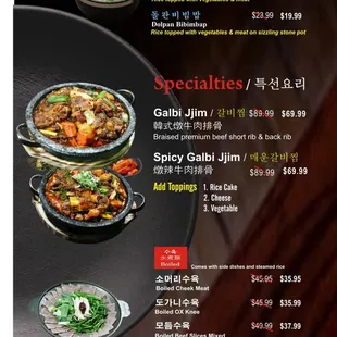 the menu of the restaurant