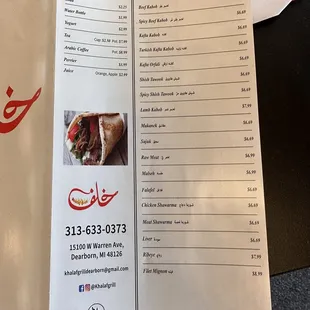 the menu for the restaurant