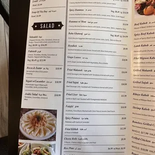 ramen and noodles, menu