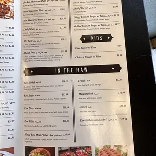 menu