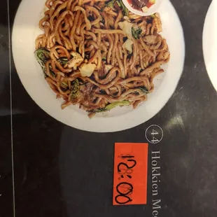 Menu photo of my dish