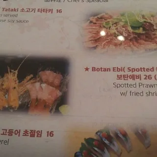Fried Shrimp