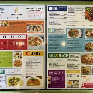 Menu (February 2022)