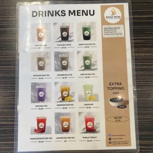 Drink menu nov 2023