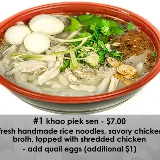 #01. Khao Piek Sen Soup