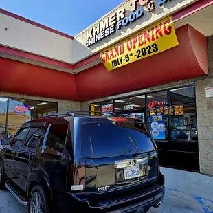 Entrance to food paradise