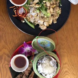 Guay Teow Kua Pu
