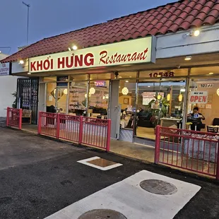 Super mid and smoky (poor ventilation)