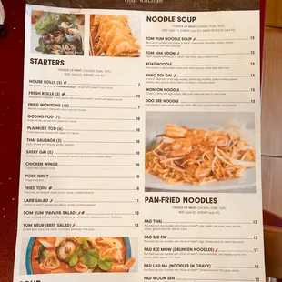 Menu as of Dec 13, 2021 (Page 1 of 2).