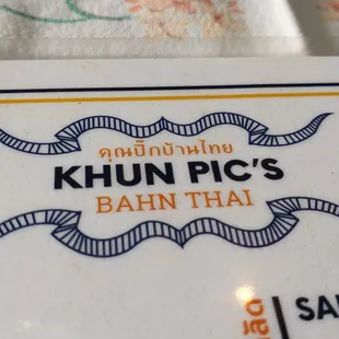 Beautifully decorated menu