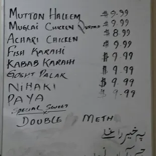 A photo of the whiteboard on 1/16/2016